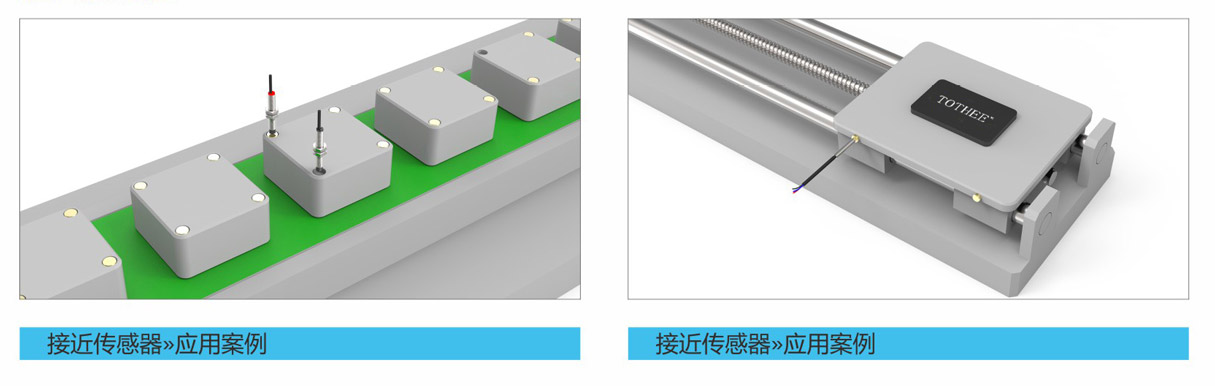 超小圓柱形接近開關(guān)