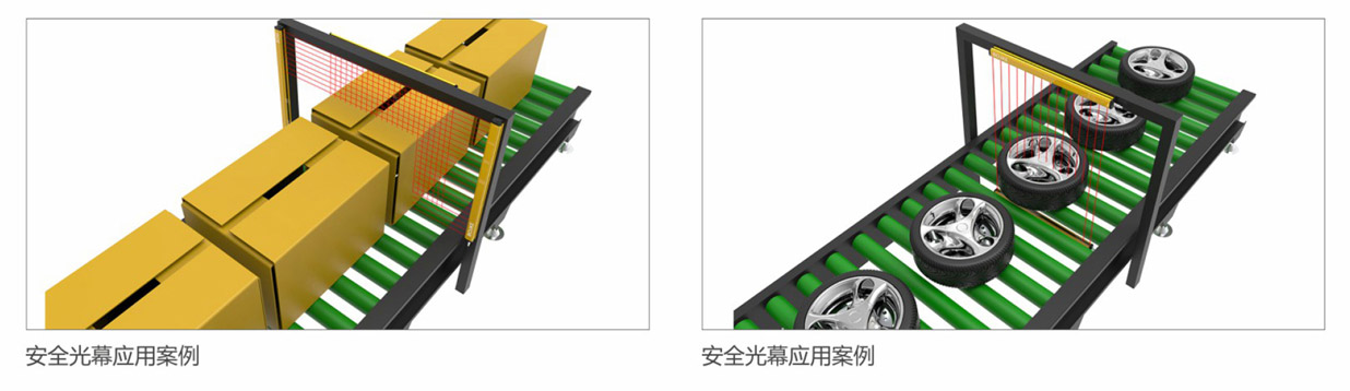 安全光幕-TOC測(cè)量光幕