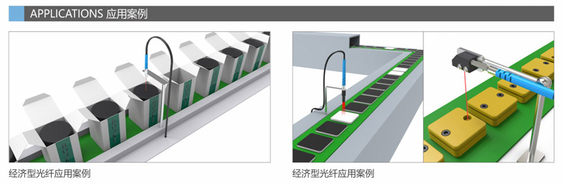 無(wú)螺紋反射光纖